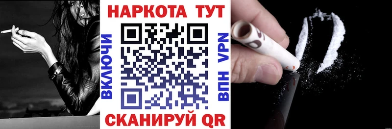 Марихуана Новоаннинский