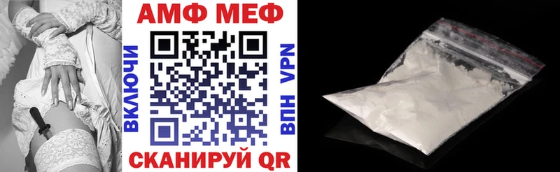 АМФЕТАМИН 98%  Новоаннинский 
