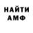 КЕТАМИН VHQ Georg Green