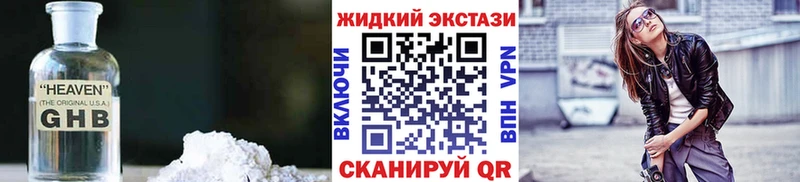omg рабочий сайт  Новоаннинский  БУТИРАТ бутандиол 