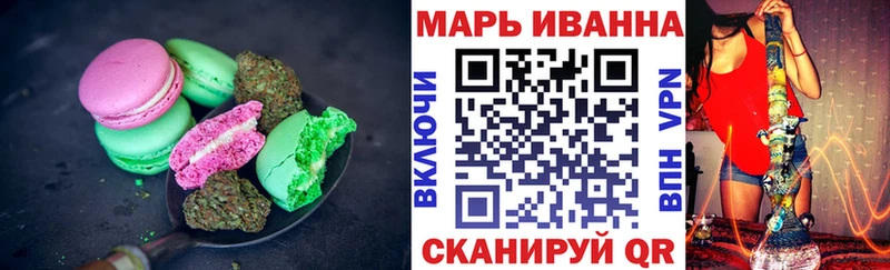 ссылка на мегу ссылки  Новоаннинский  Canna-Cookies конопля 