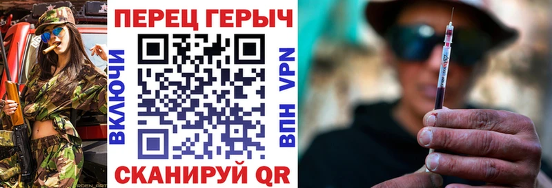 ГЕРОИН белый Новоаннинский