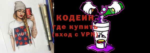 MESCALINE Алексин