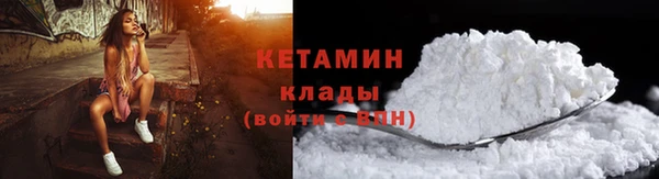 спиды Осинники