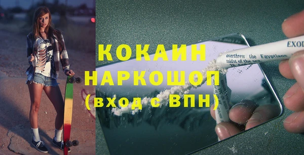 прущий лед Алексеевка