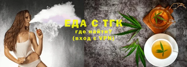 меф Абдулино