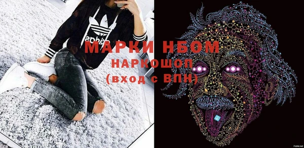 MESCALINE Алексин