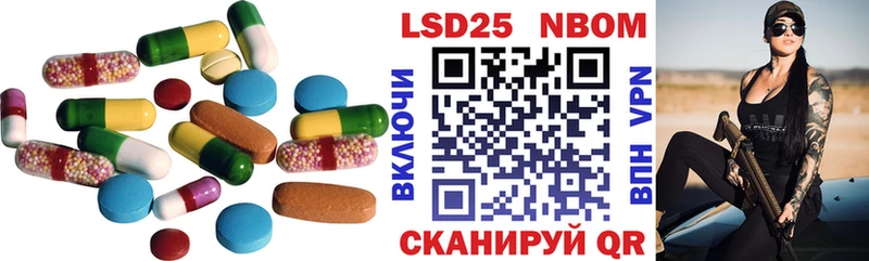 купить закладку Новоаннинский Лсд 25 экстази ecstasy