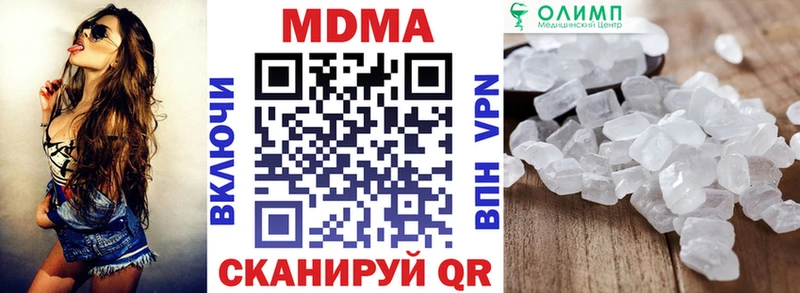 МДМА Molly  купить закладку  Новоаннинский 