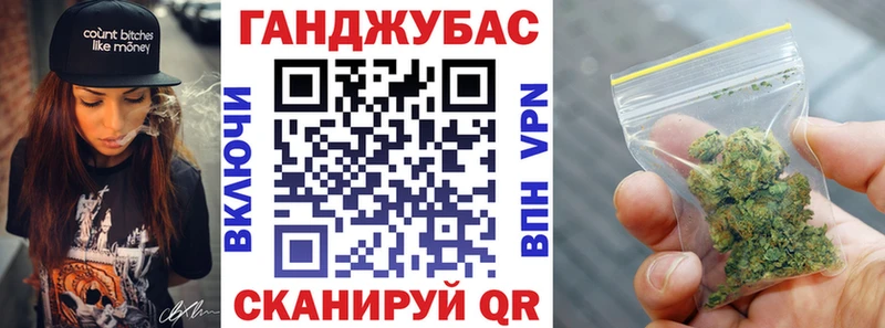 купить наркоту  ссылка на мегу ТОР  Каннабис марихуана  Новоаннинский 